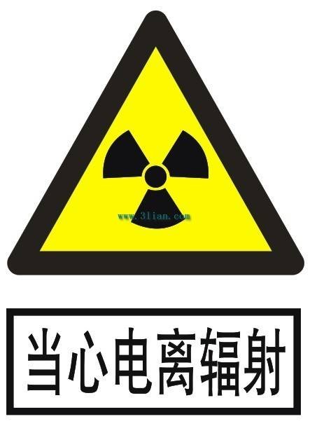 人的辐射效应