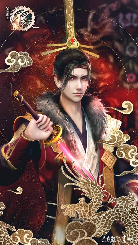 李茂贞（玄幻武侠动画《画江湖之不良人》系列中的角色）