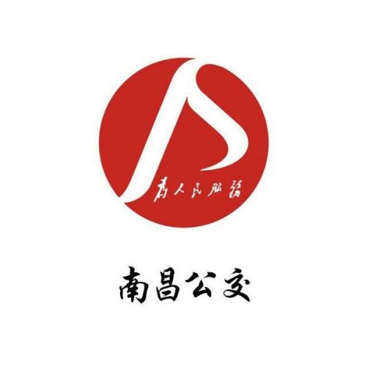 南昌公交13路