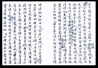 咏春拳源流