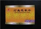 灯盏花素