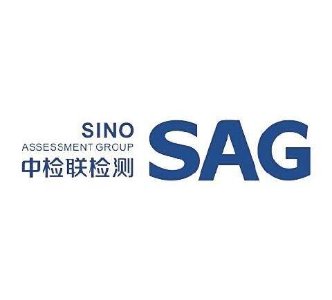 深圳中检联检测有限公司