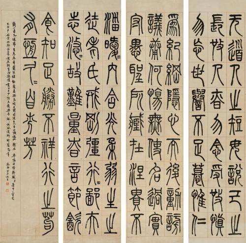 座右铭（东汉崔瑗所作文言文）