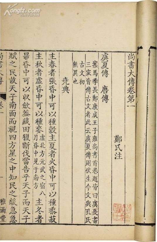 明代诗