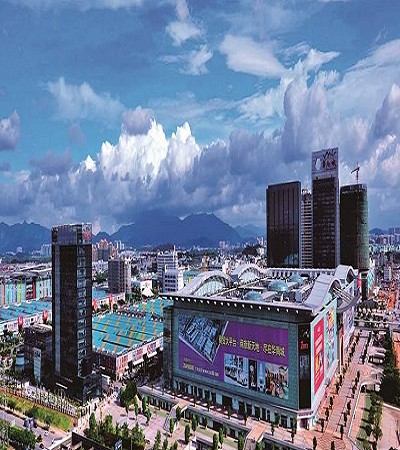 深圳电子商务产业园