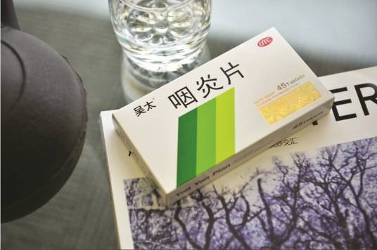 吴太咽炎片