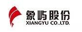 广州象屿进出口贸易有限公司