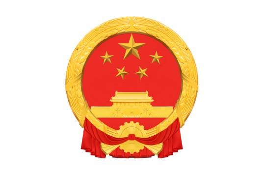 国家科技重大专项