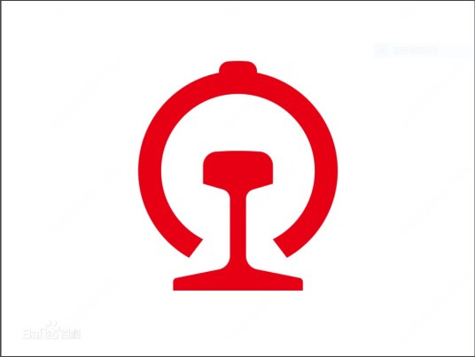 三等站