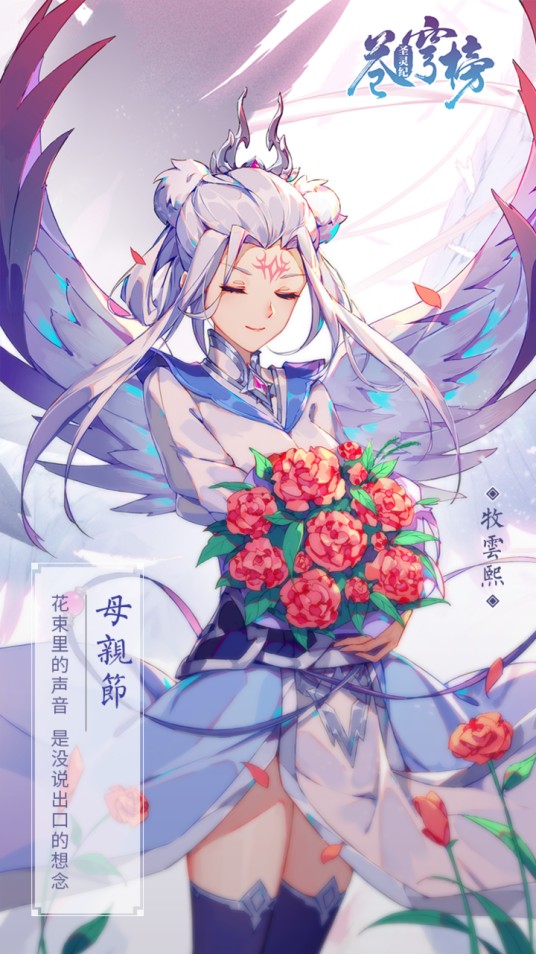 牧云熙