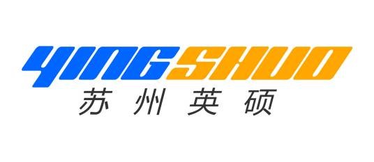 苏州市英硕精密电子有限公司