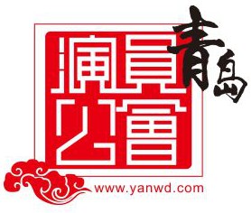 东方影都演员公会