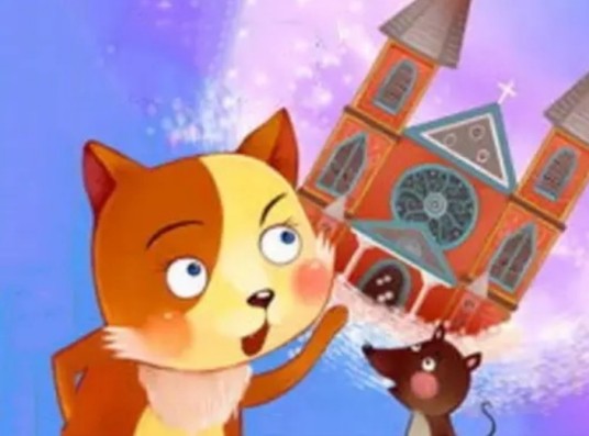 猫和老鼠合伙