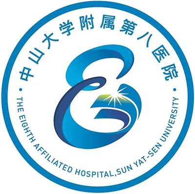中山大学附属第八医院