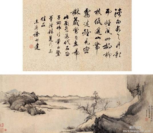 四王画派