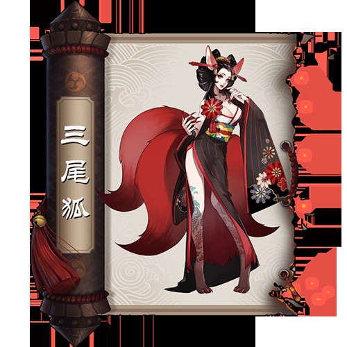 三尾狐（手游《阴阳师》中的式神角色）