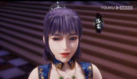 洛柔