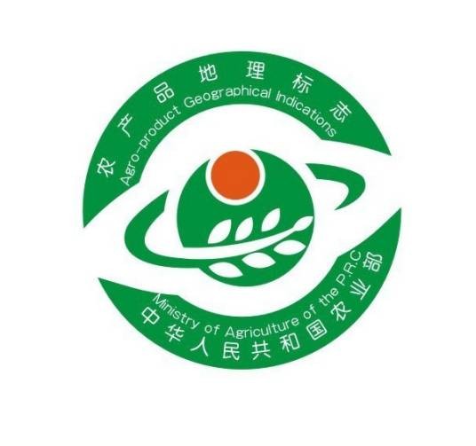农产品地理标志