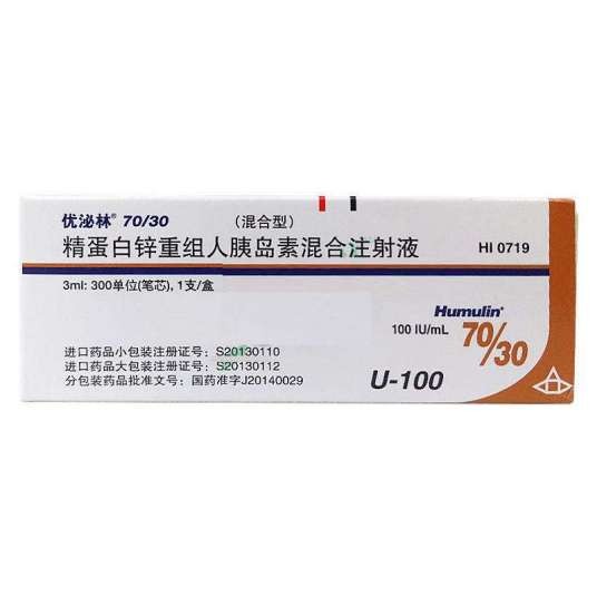 精蛋白锌重组人胰岛素混合注射液