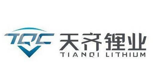天齐锂业股份有限公司