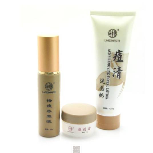 老中医祛痘三剑客