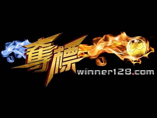 夺标足球资讯网