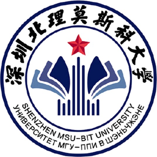 深圳北理莫斯科大学（广东省深圳市境内中外合作办学高校）