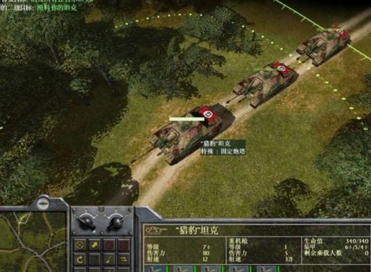 1944：凸出部战役