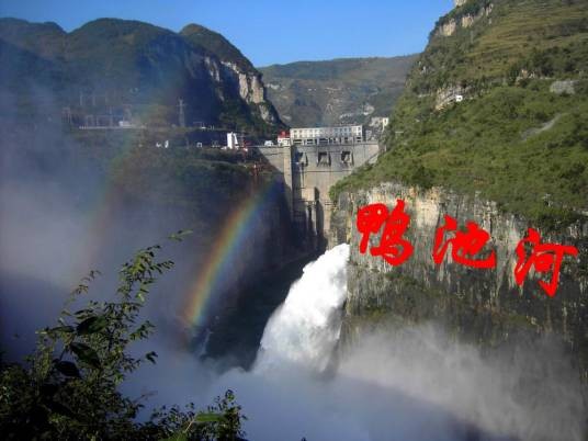 东风湖