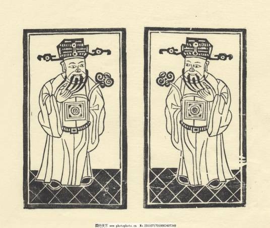 文官（古代政治制度上官类别）