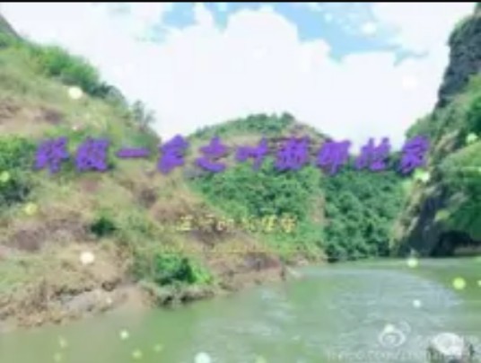 终极一家之叶赫那拉家