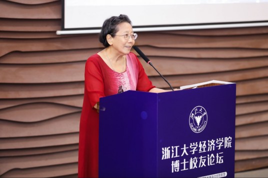 宋玉华(浙江大学教授)