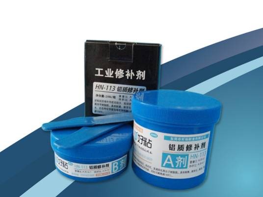 铝质修补剂