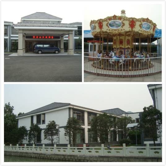 宁波碧秀山庄