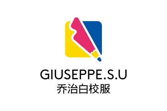 乔治白校服