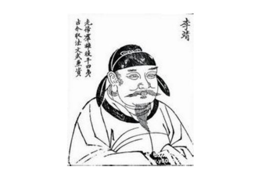 卫国公