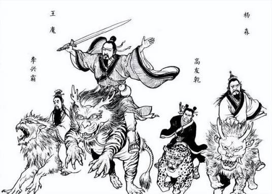灵霄宝殿四圣大元帅