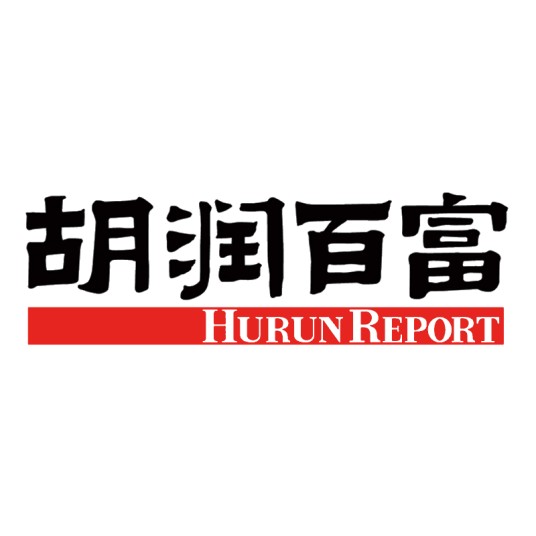 胡润百富