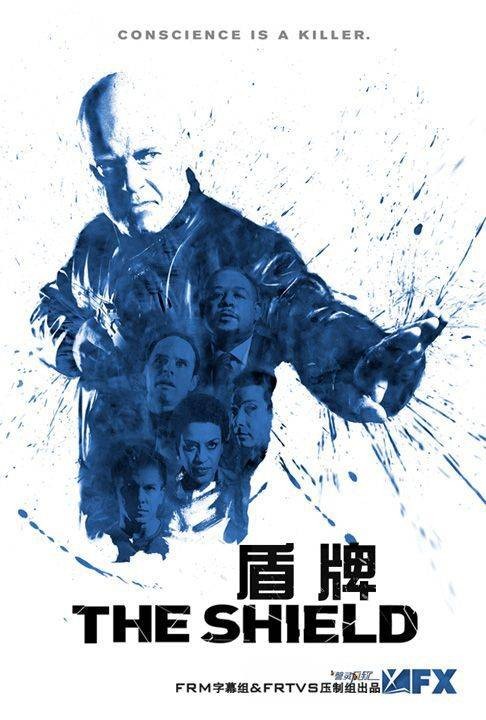 盾牌第三季