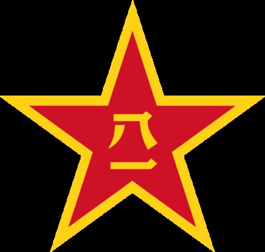 中国人民解放军第四十二集团军