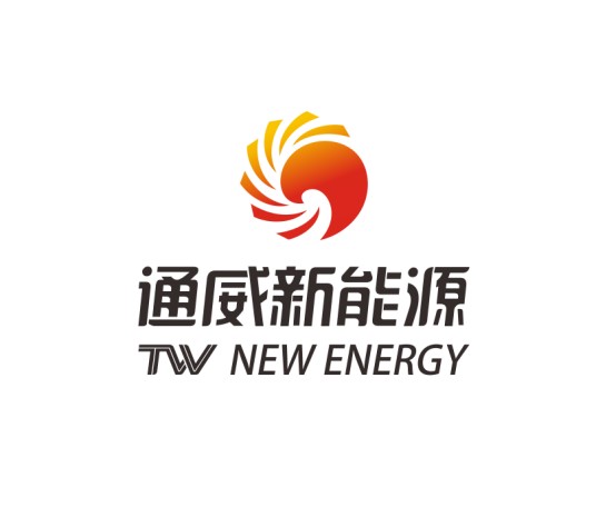 通威新能源有限公司