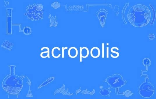 acropolis