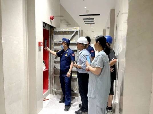 消防监督检查