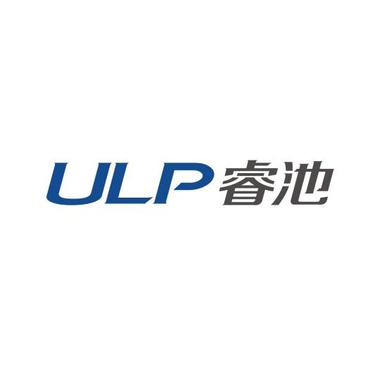 上海睿池供应链管理有限公司