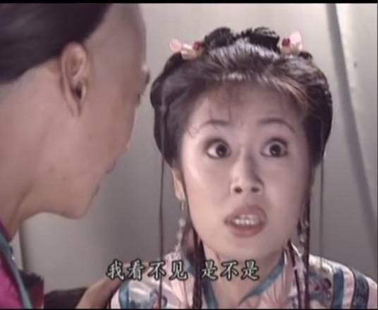 眼睛夹了豆豉