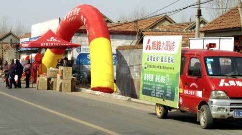中安村(山东省莒县安庄镇中安村)