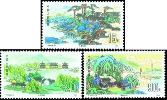 承德避暑山庄(1991年8月10日中国发行的邮票)