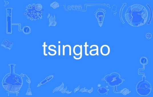 tsingtao