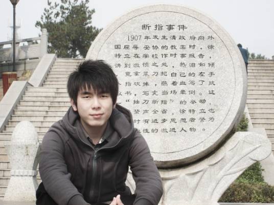 贾昕烨