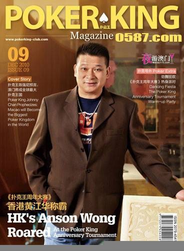 陈强尼